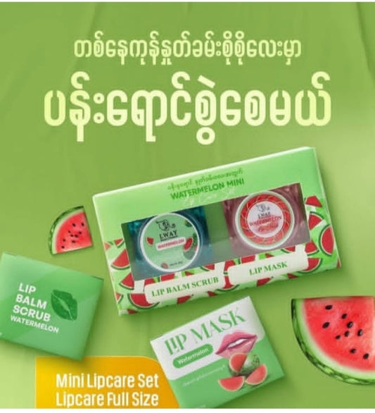 LWAY Watermelon Mini Set