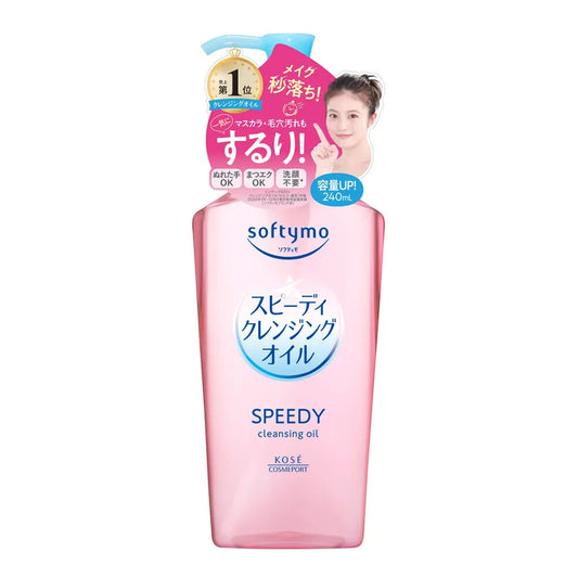 KOSE' Softymo Speedy Cleansing Oil 240ml - Pink