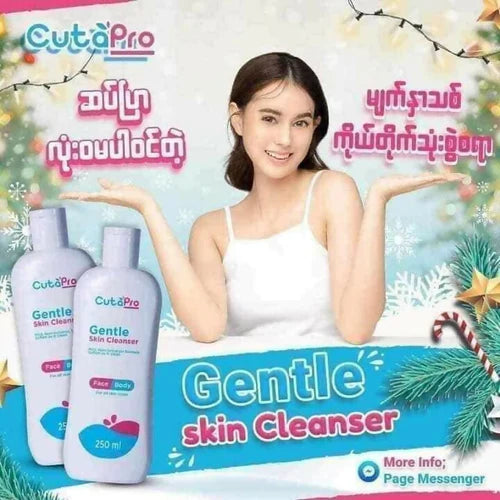 CutaPro Gentle Cleanser 250ml