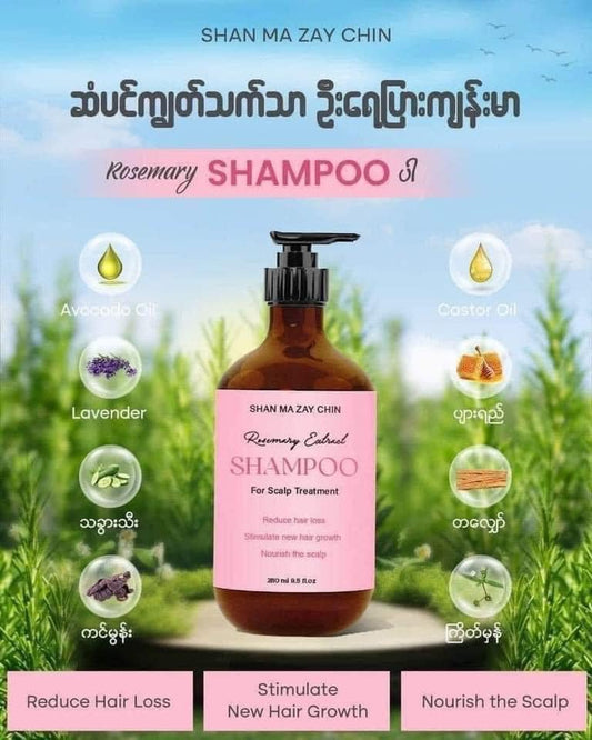 Shan Ma Zay Chin Rosemary Shampoo 280ml
