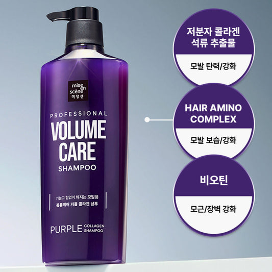 Mise en scene Volume Care Shampoo 680ml