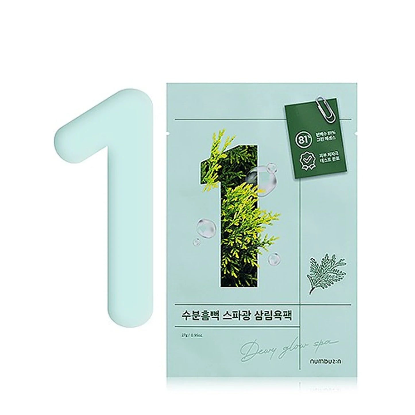 Numbuzin Sheet Mask 27ml