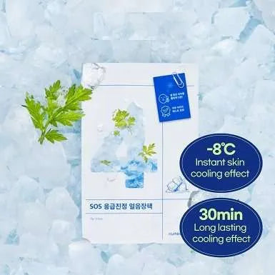 Numbuzin Sheet Mask 27ml