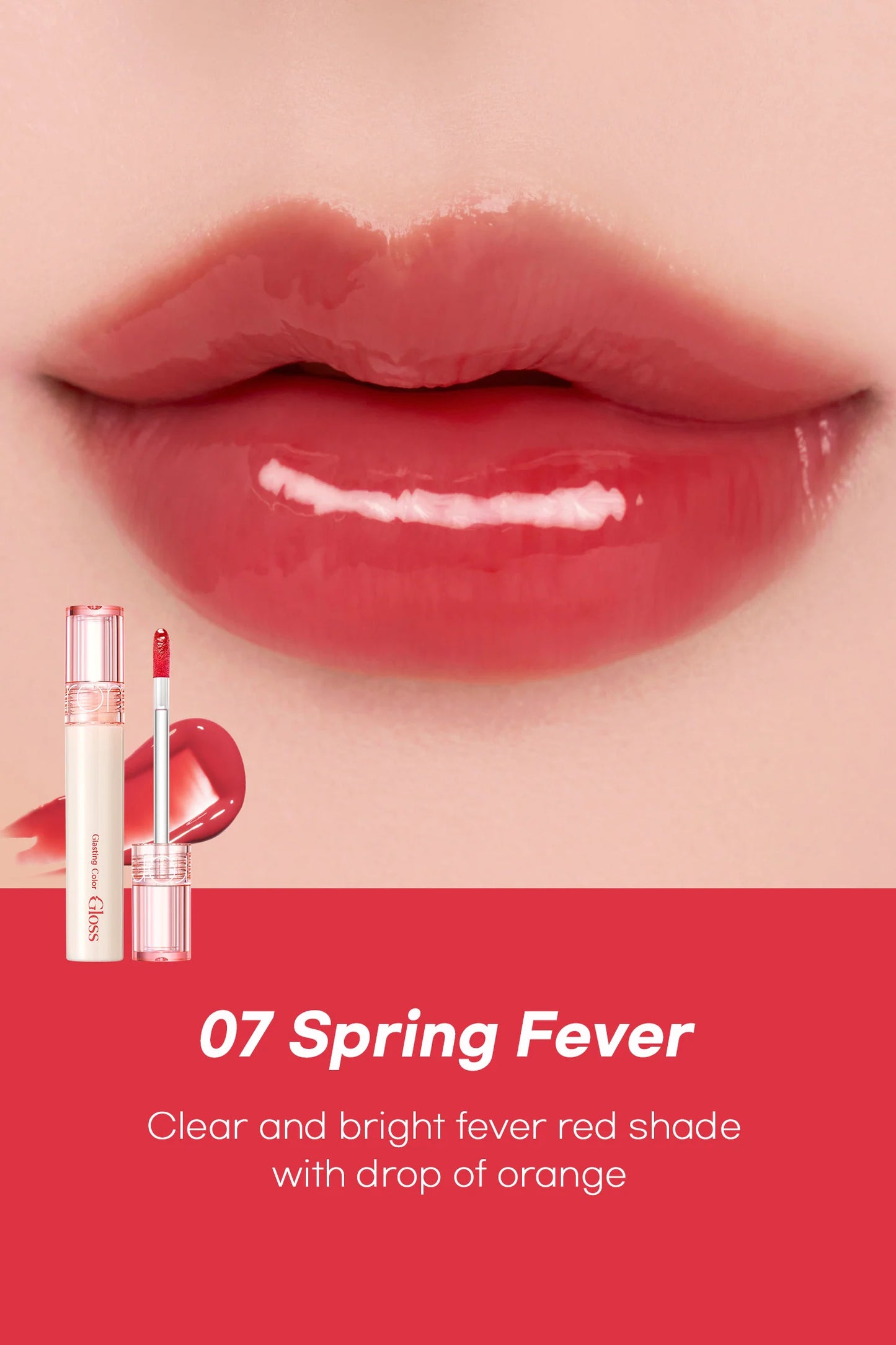 Romand Glasting Color Gloss