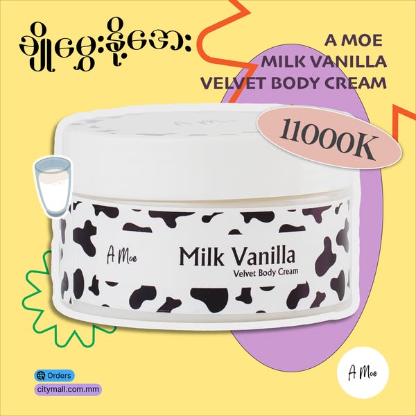 A Moe Body Cream (Milk Vanilla)