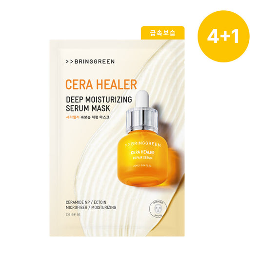 Bring Green Cera Healer Moisturizing Serum Mask