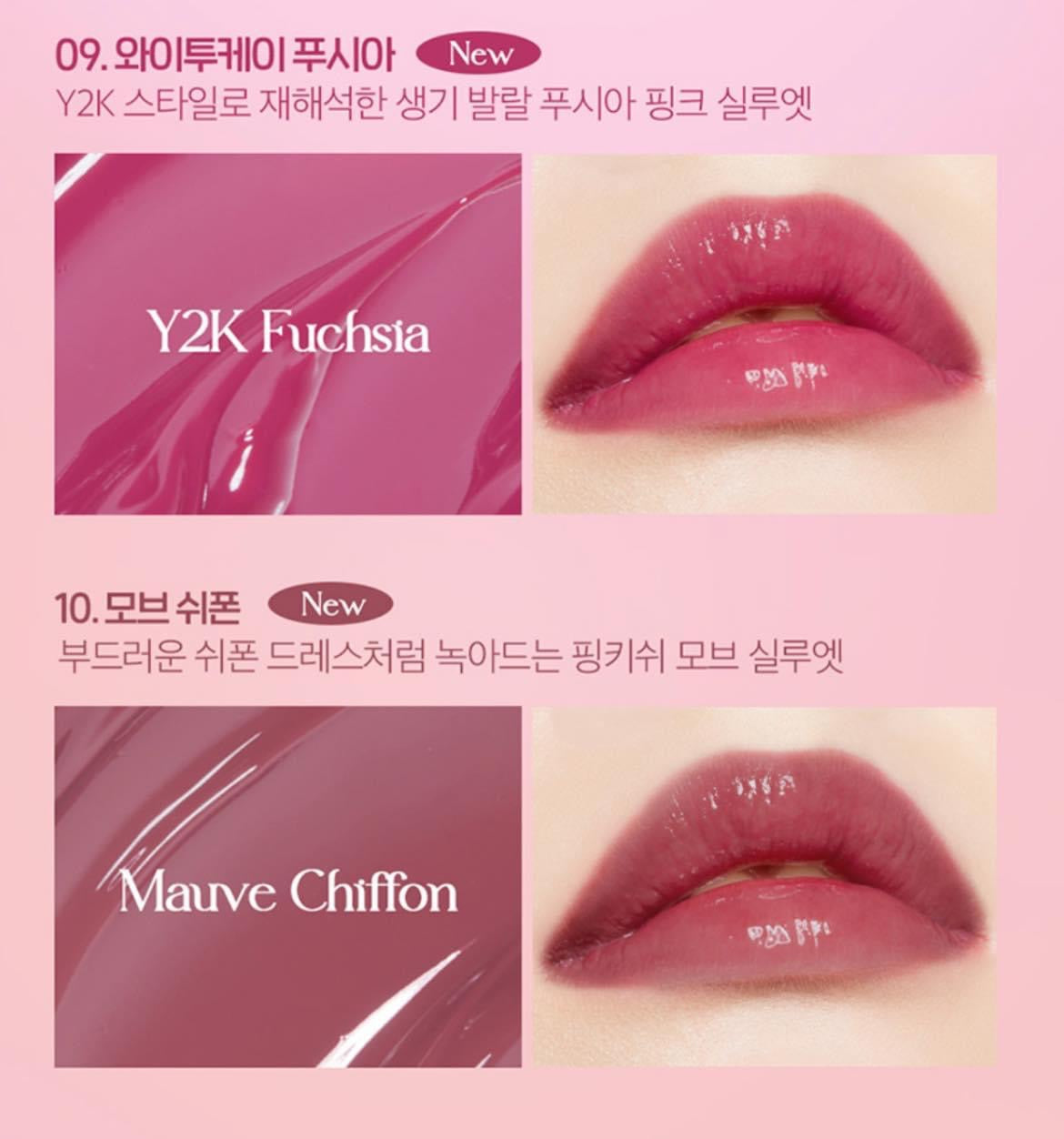 I’m Meme Lip Silhouette Gloss Tint