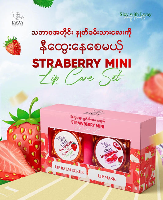 LWAY Strawberry Mini Set