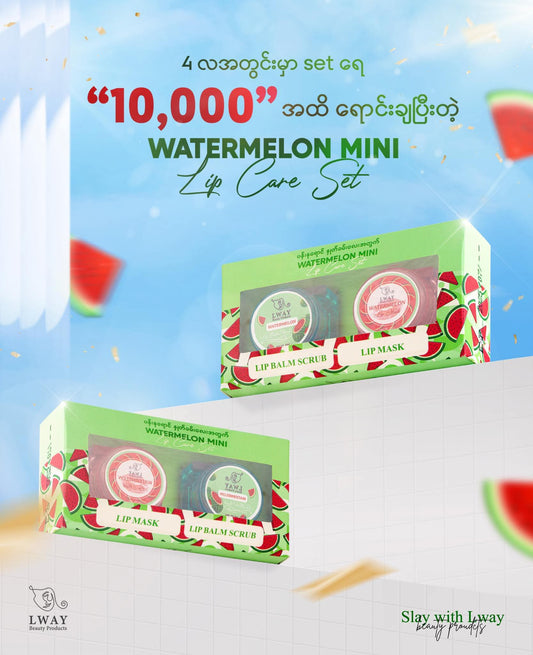 LWAY Watermelon Mini Set