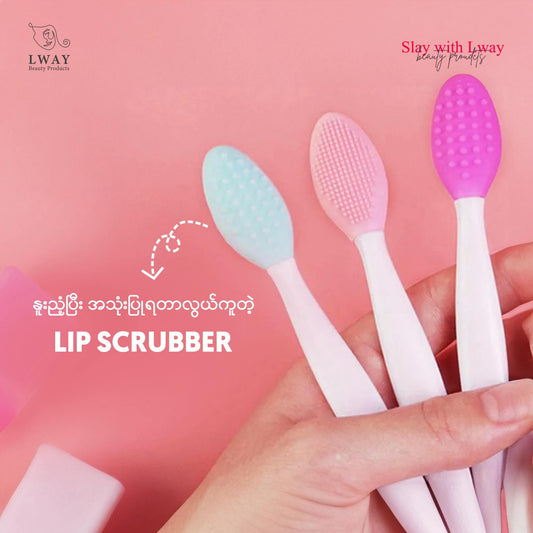 LWAY Lip Scrubber