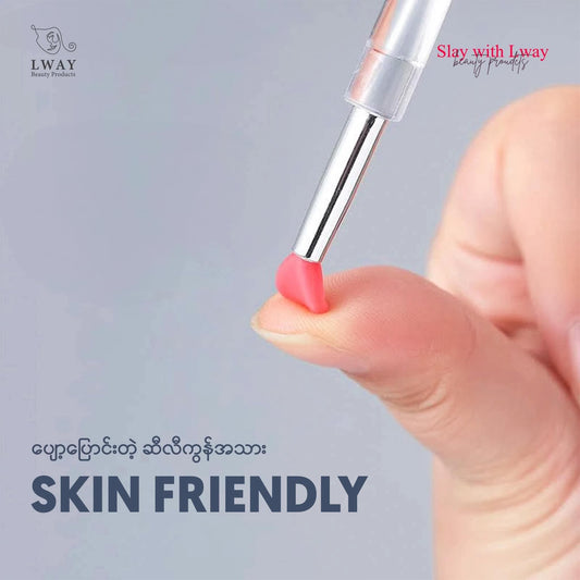 LWAY Silicone Lip Applicator