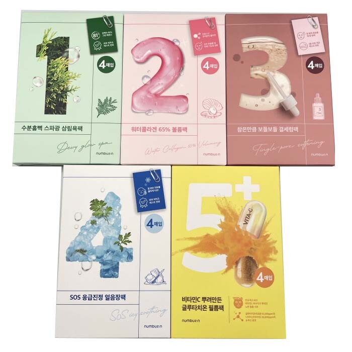 Numbuzin Sheet Mask 27ml