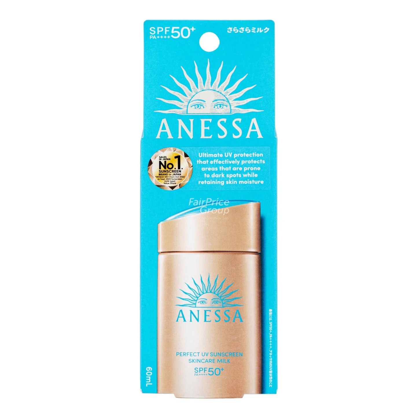 Anessa Perfect UV Suncream Skincare Milk 60ml