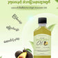 Shan Ma Zay Chin Avocado Oil 200ml
