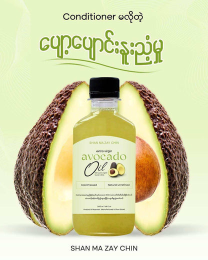 Shan Ma Zay Chin Avocado Oil 200ml