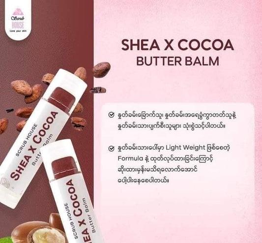 Scrub House Butter Balm