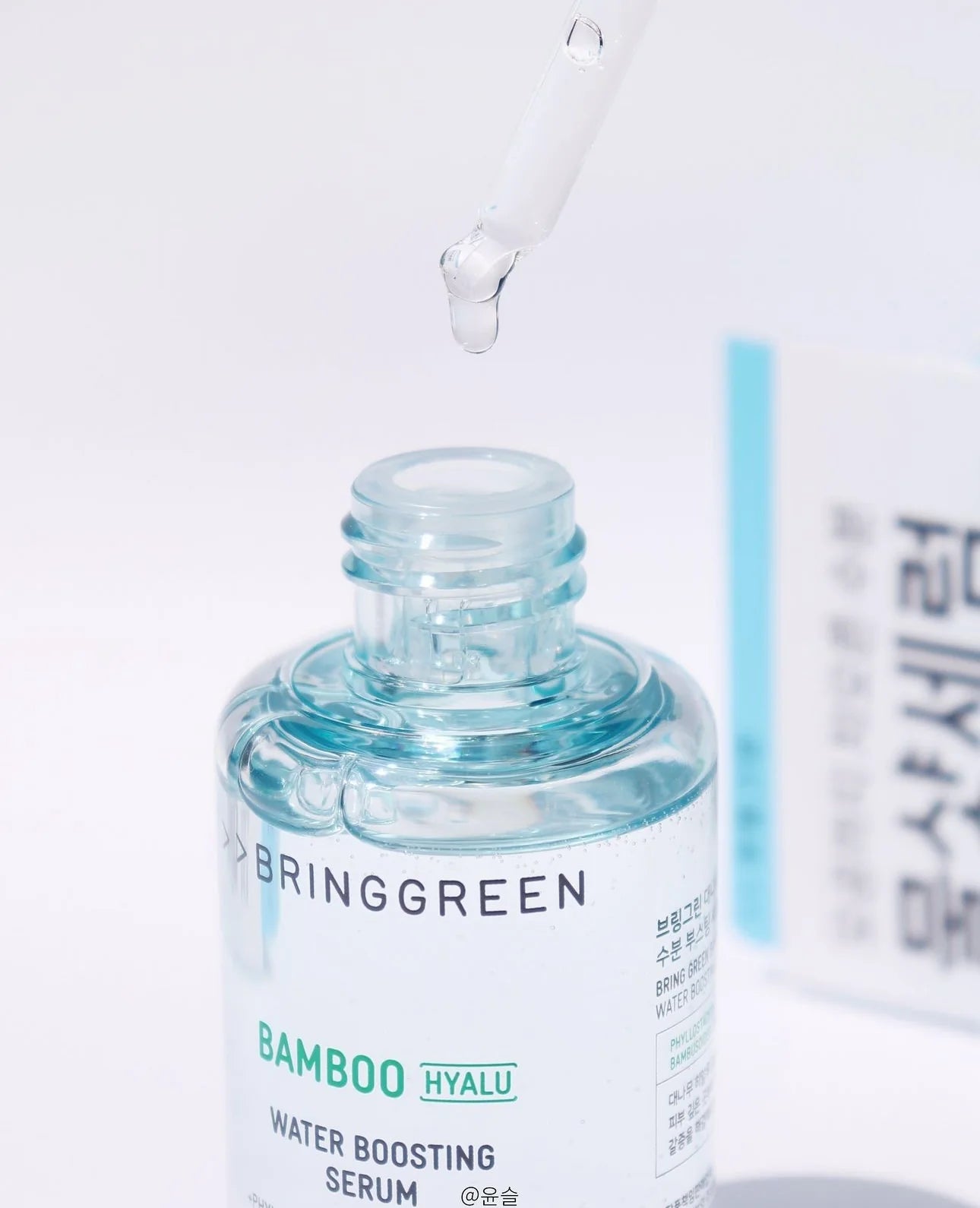Bring Green Bamboo Water Boosting Serum 50 ml