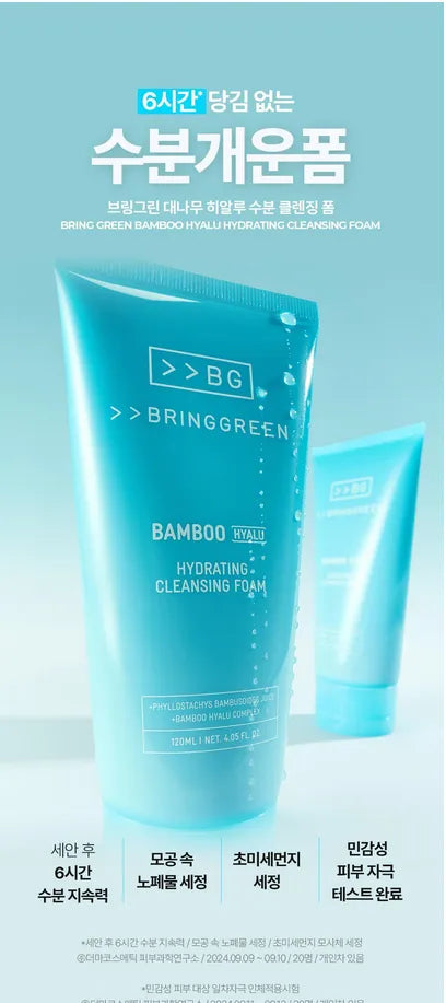 Bring Green Bamboo Charcoal Pore Purifying Cleansing Foam