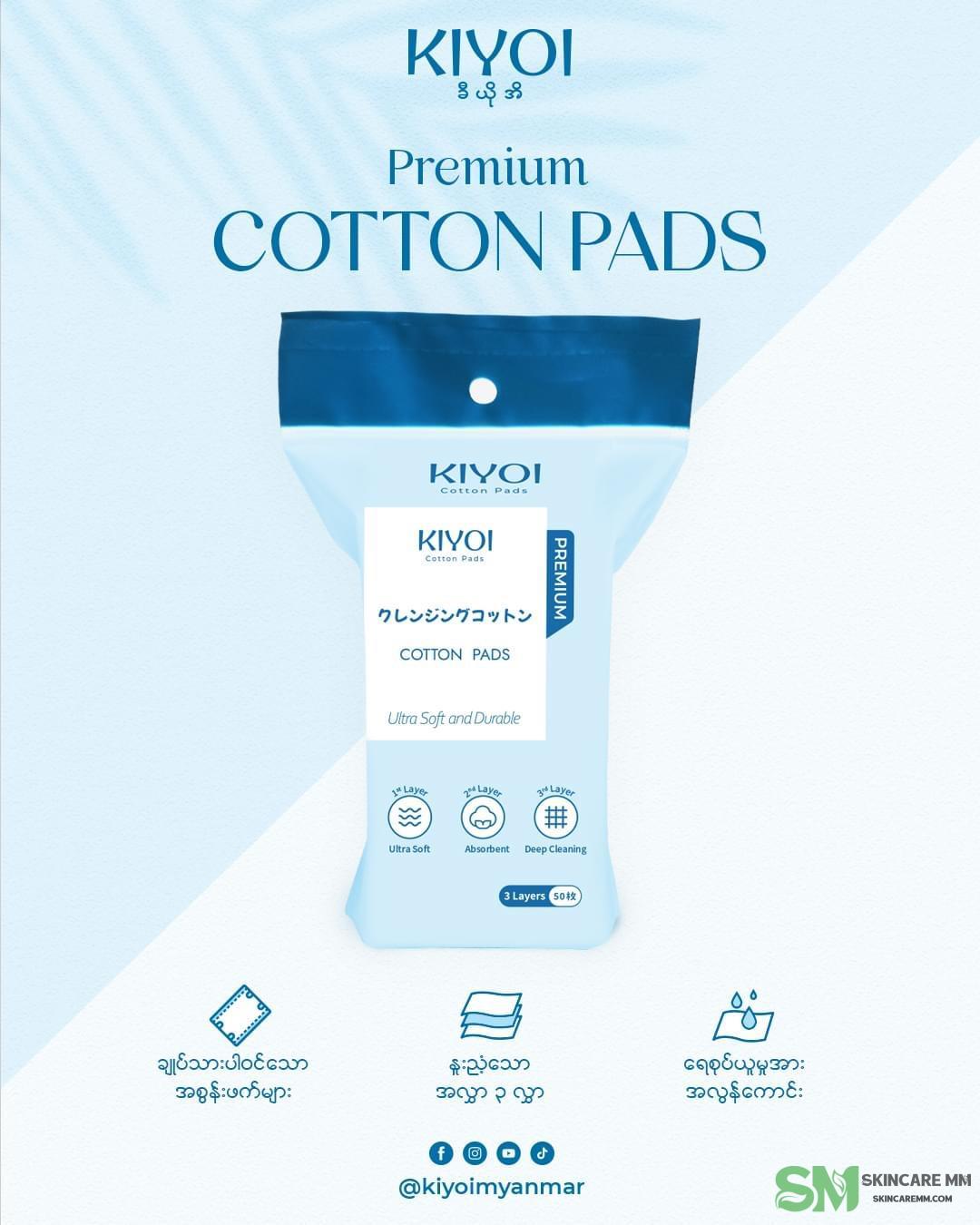 KIYOI Cotton Pad 50sheet