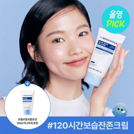 Bring Green Blue Bean B5-PDRN Mild Cream 100ml