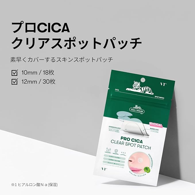 VT Pro Cica Clear Spot Patch