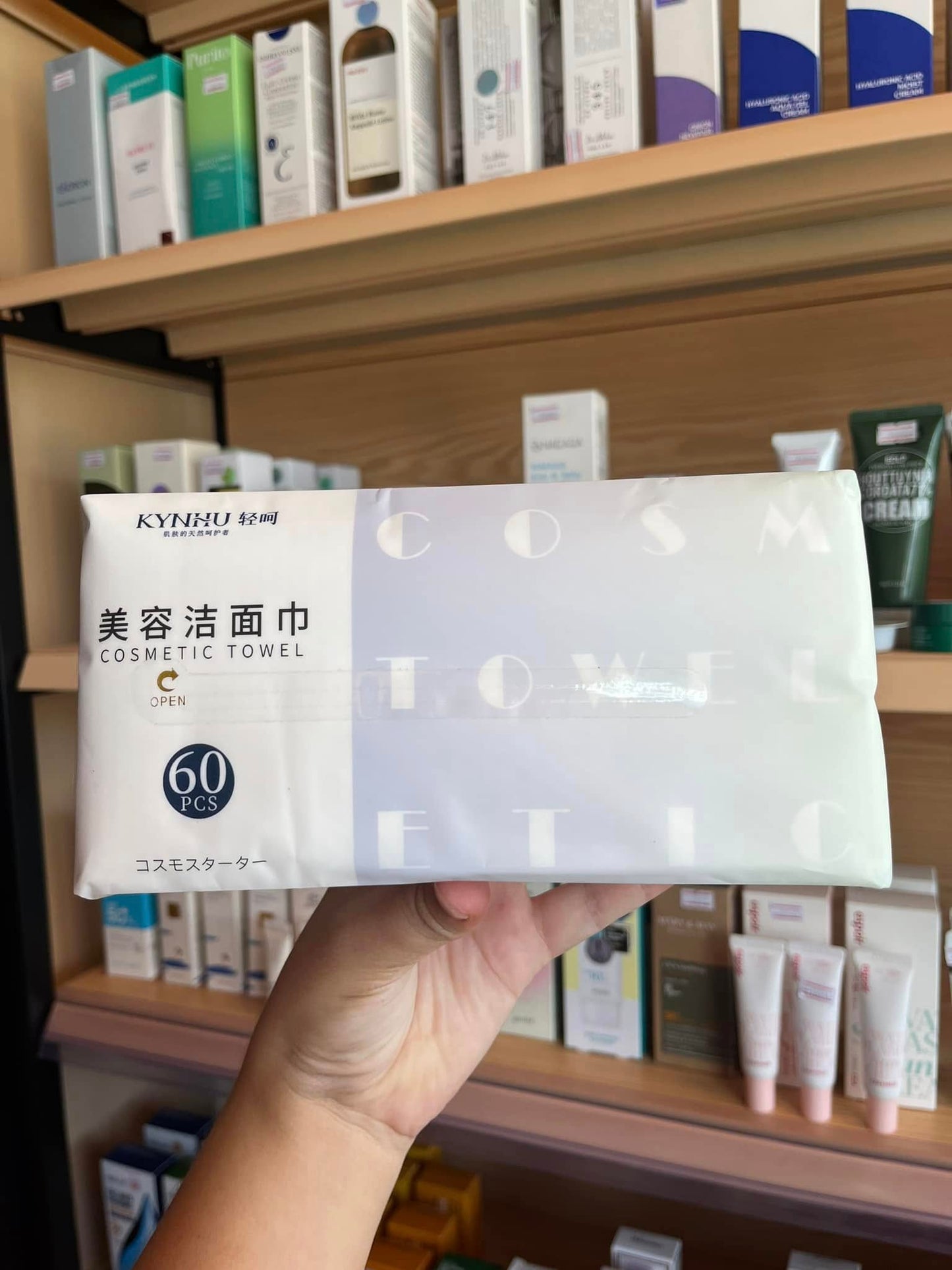 KYNHU Gently Caresses Face Towel 60pcs