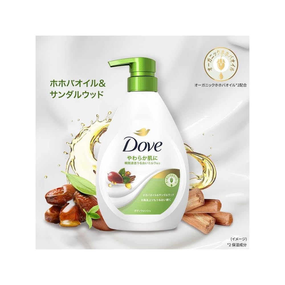 Dove Shower(Green)470g