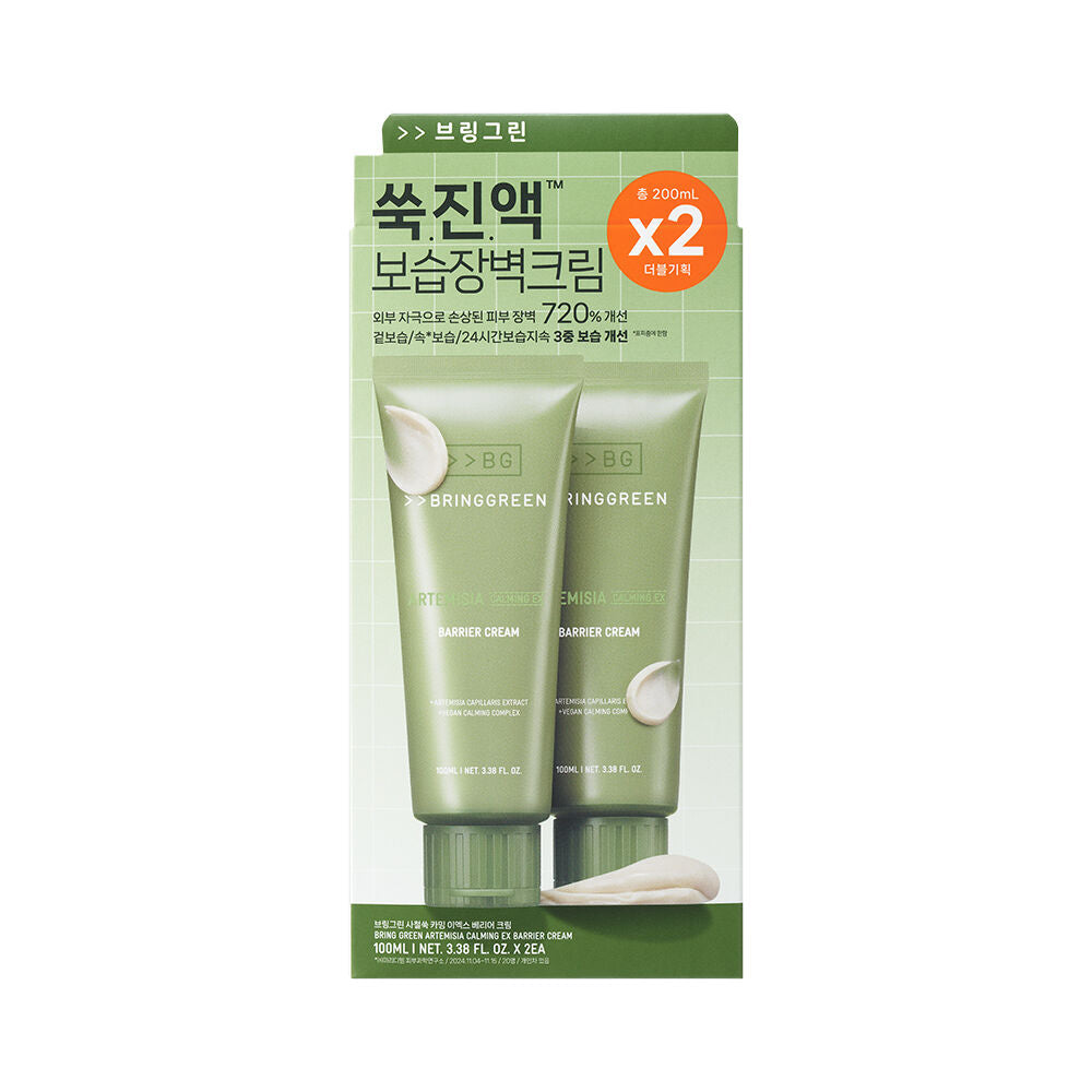Bring Green Artemisia Calming Ex  Barrier Cream 100ml
