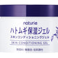 HATOMUGI Skin Conditioner Gel 180g