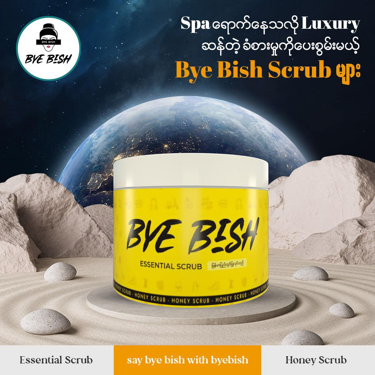 A Moe Bye Bish Essential Scrub 350g ( Honey )
