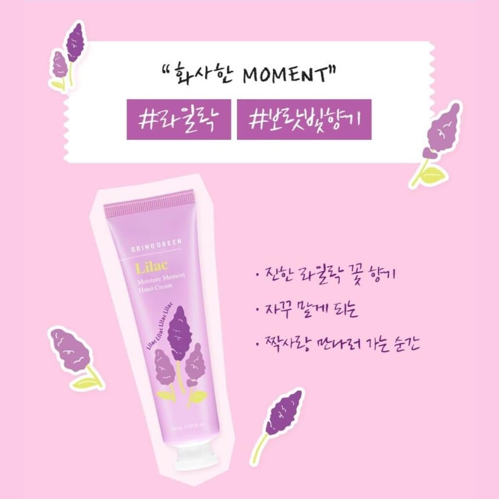 Bring Green Hand Cream 30ml