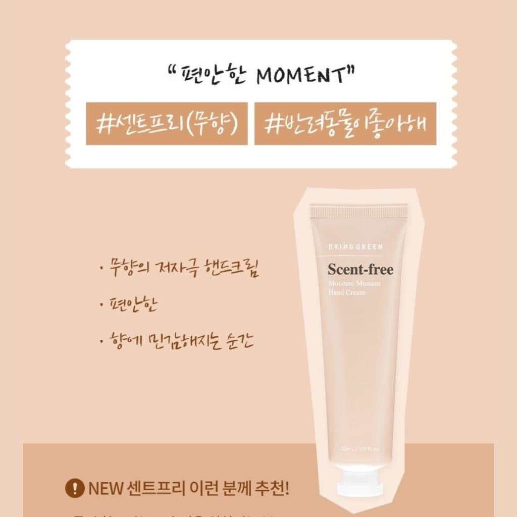 Bring Green Hand Cream 30ml