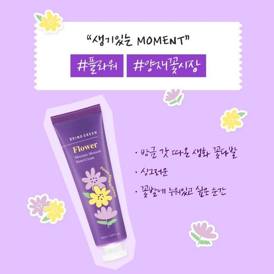 Bring Green Hand Cream 30ml