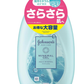 Johnson's Lotion Aqua Mineral 500ml