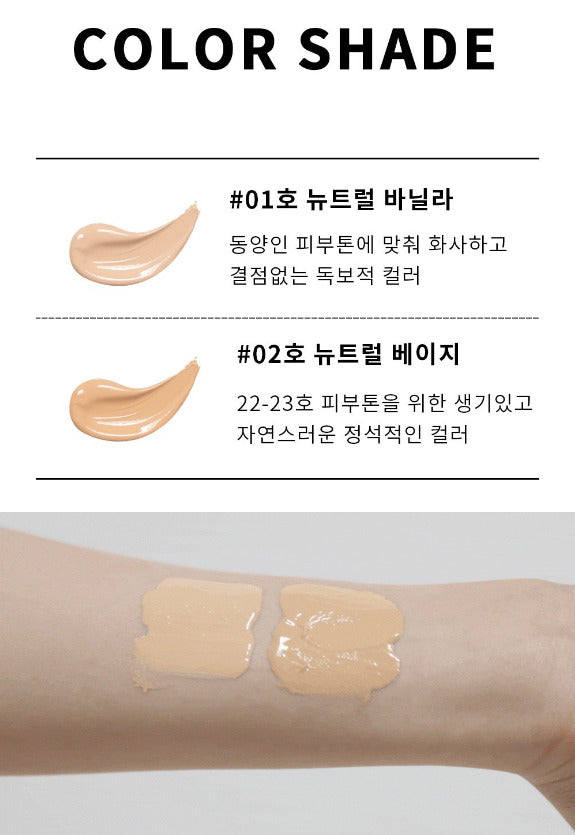 ACHIC Artist Queen Cover Fit Liquid Foundation