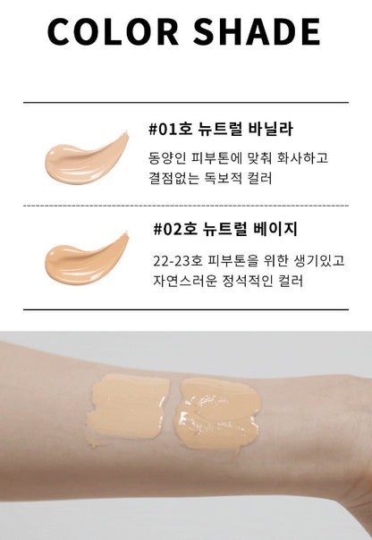 ACHIC Artist Queen Cover Fit Liquid Foundation