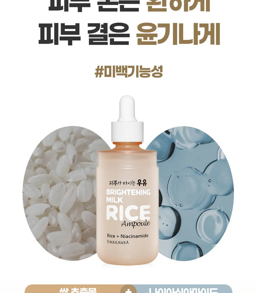Kwailnara Brightening Milk Rice Ampoule