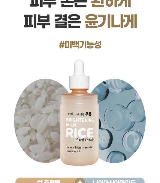 Kwailnara Brightening Milk Rice Ampoule