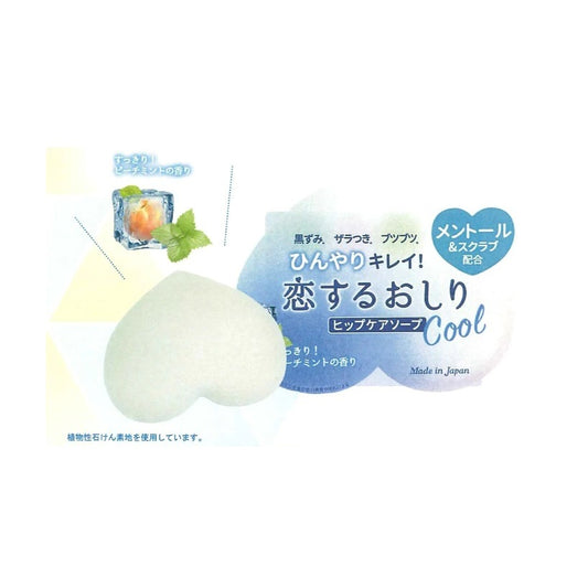 Peach Soap Cool(Blue)