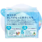 Peach Soap Cool(Blue)