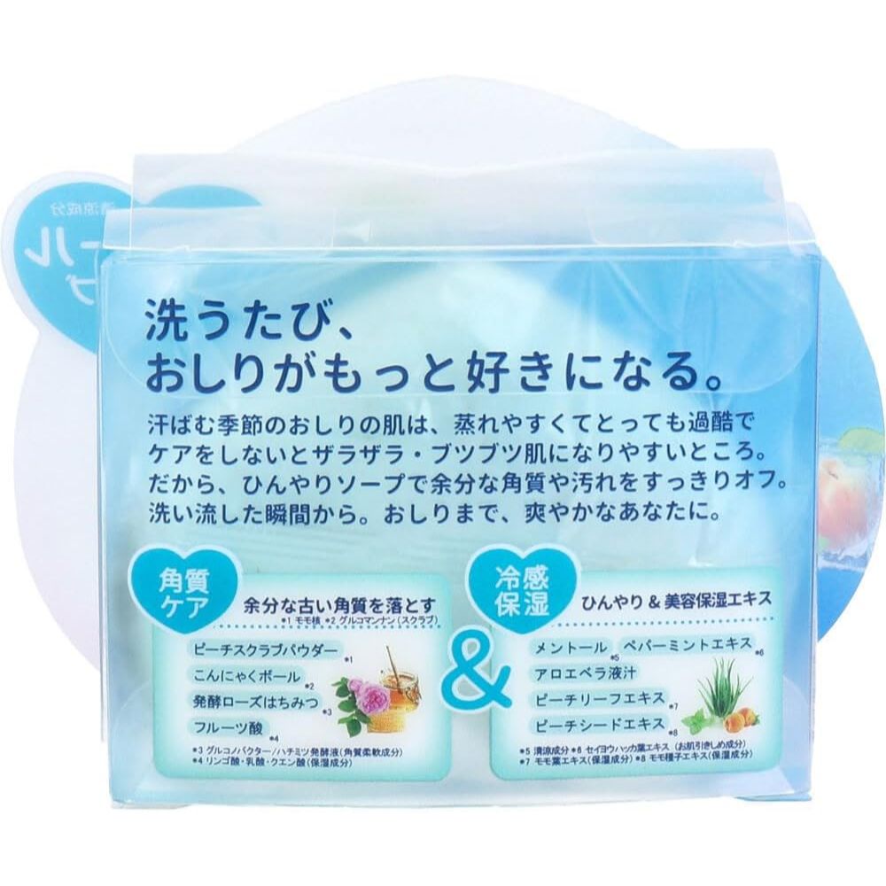 Peach Soap Cool(Blue)