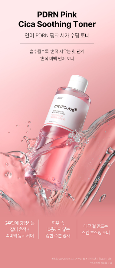 Medicube PDRN Pink Cica Soothing Toner 250ml