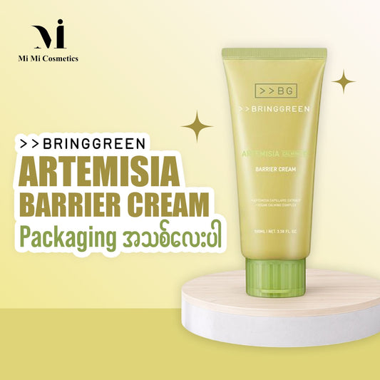 Bring Green Artemisia Calming Moisture Repair Cream