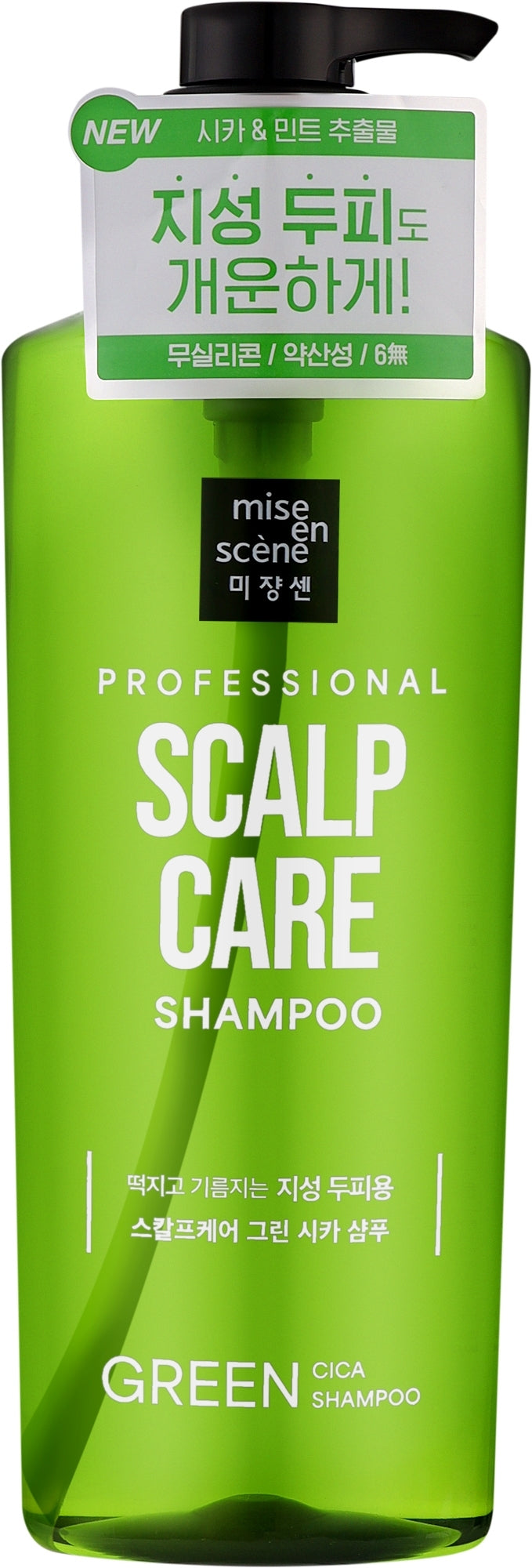 Mise en scene  Scalp Care Green Cica Shampoo 680ml