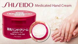 Shiseido Hand Cream 100g