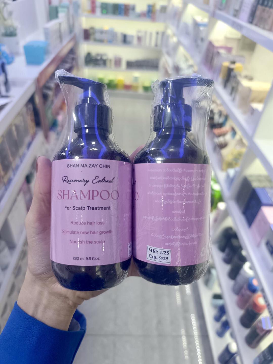 Shan Ma Zay Chin Rosemary Shampoo 280ml