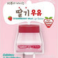 Kwailnara Strawberry Milk Lip Balm