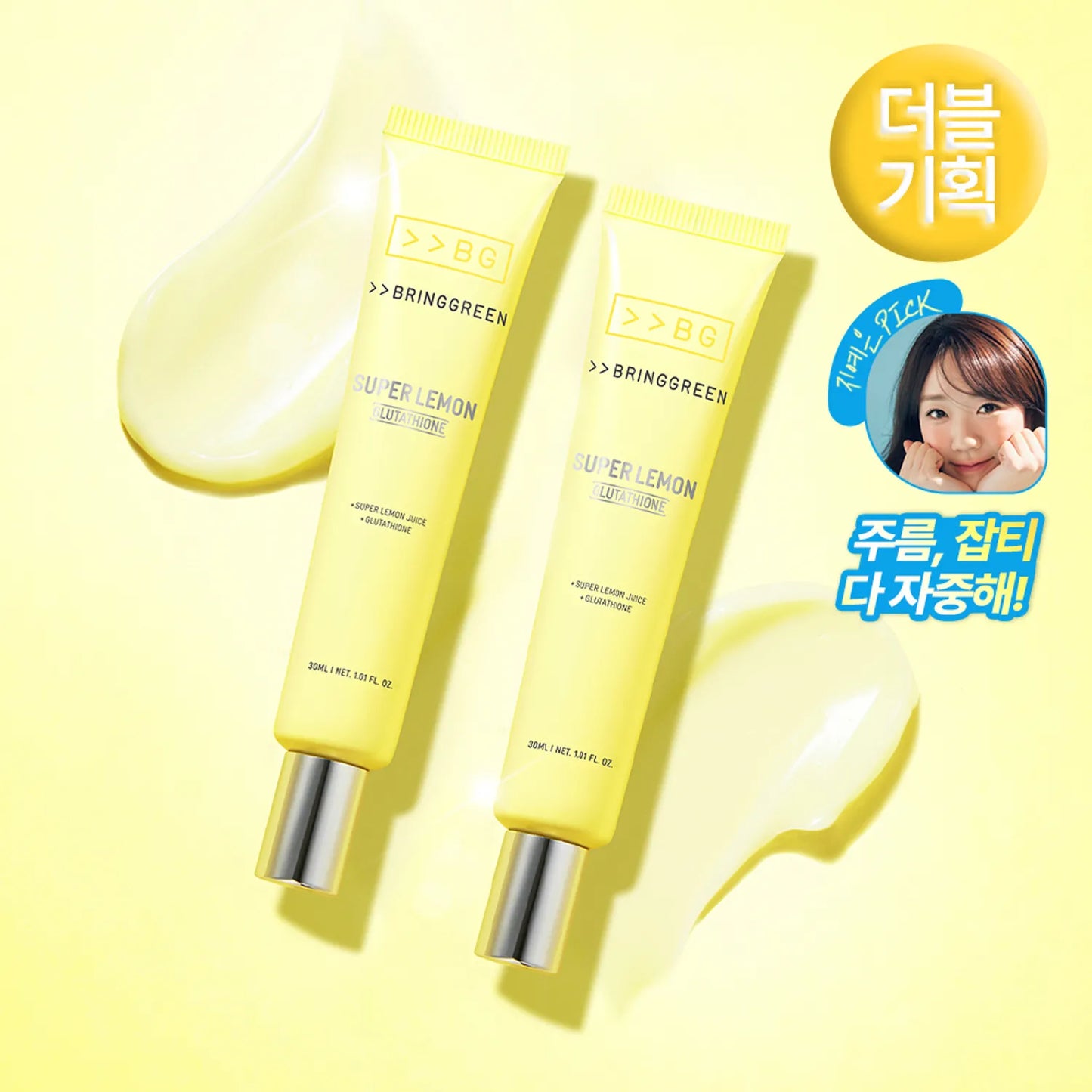 Bring Green Super Lemon Eye Cream 30ml