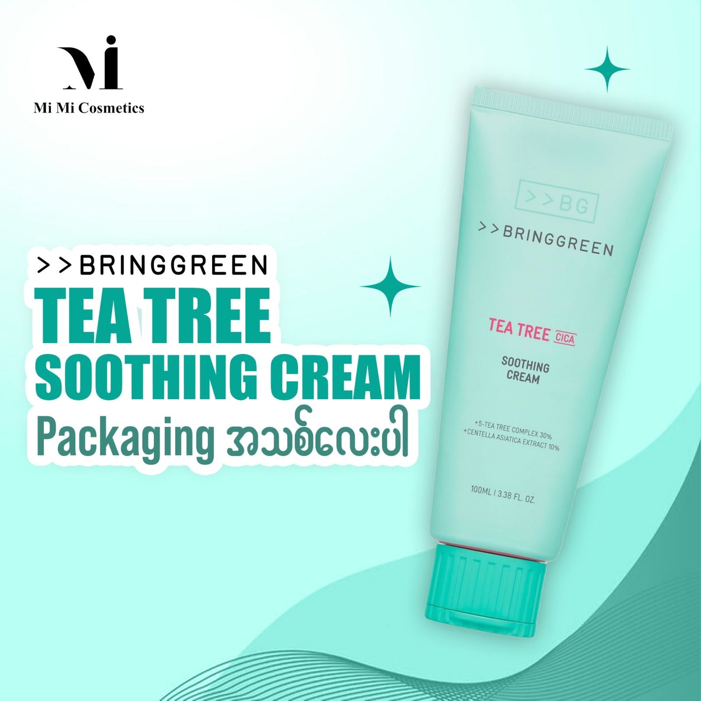 Bring Green Tea Tree Cica Soothing Cream 100ml Plus