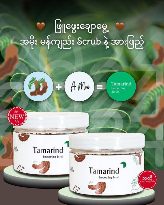 A Moe Scrub 350g ( Tamarind )